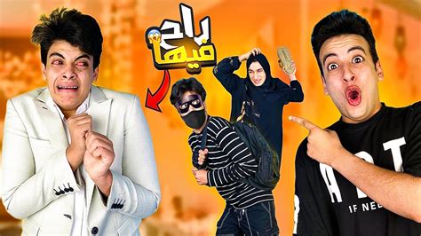 لما اخوك الصغير يشوف حراميه 😂😂 الحسين راح فيها 😱 Youtube