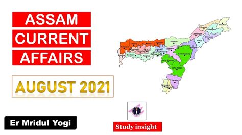 Assam Current Affairs August Study Insight Youtube
