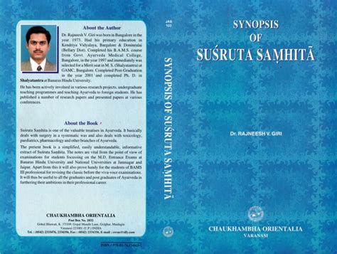 Synopsis Of Susruta Samhita Chaukhambha