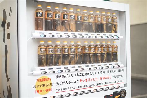 自動販売機で買える和風だし「だし道楽」を買ってみた！ オニマガ