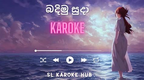 Badimu Suda බදිමු සුදා Karoke Track By Piyath Rajapaksha Youtube