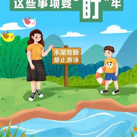 一图梳理！预防中小学生溺水，这些事项要“盯”牢事件教育部门jybxwb