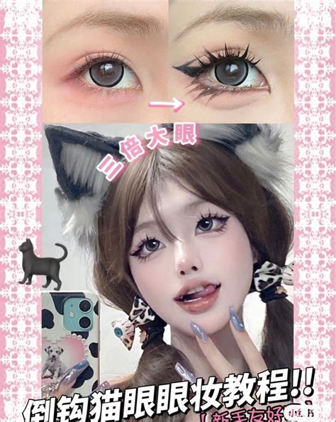 Pinterest Anime Eye Makeup Gyaru Makeup Makeup Makeover