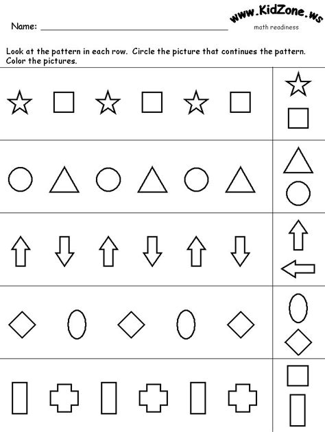 Printable Pattern Worksheet