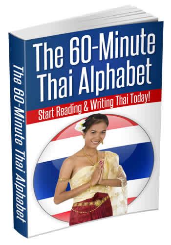 Best Books About Thailand