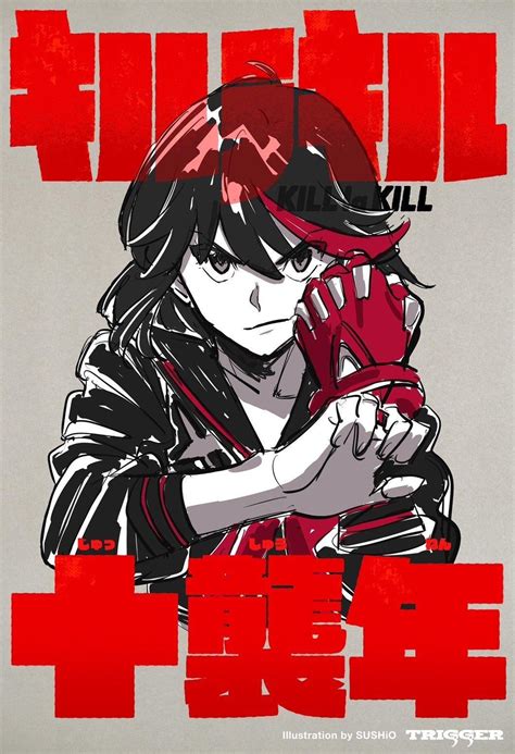 Kill La Kill 10th Anniversary Poster Released