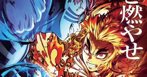 Tanjirou kamado and his friends from the demon slayer corps accompany kyoujurou rengoku, the flame hashira, to investigate a mysterious series of disappearances occurring inside a train. 劇場版「鬼滅の刃」メモリアルボードが新入場者特典に!26日 ...