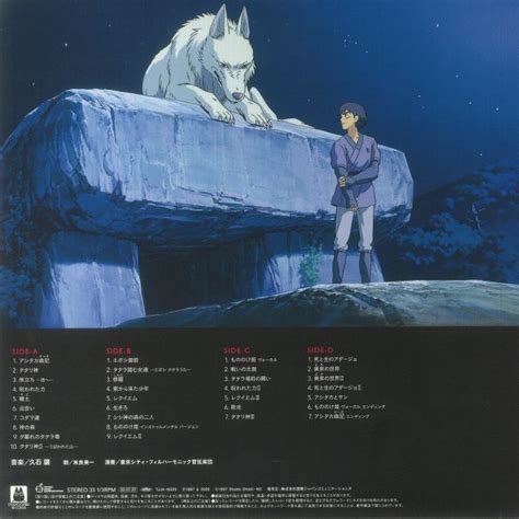 joe hisaishi princess mononoke soundtrack vinyl at juno records