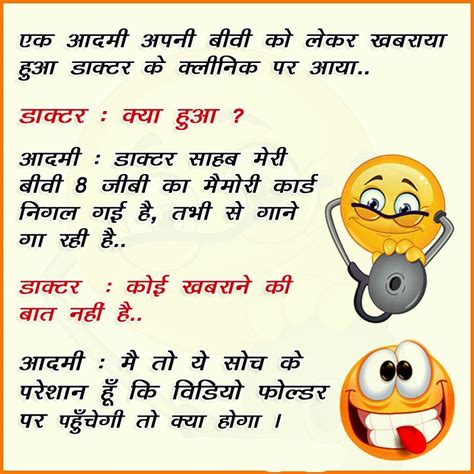 Kittu chittu is a fun hindi jokes podcast for kids. Latest funny Marwari Jokes Rajasthani marwadi Joke - Mast ...
