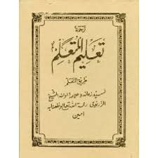 !!BETTER!! Download Terjemahan Kitab Ta'lim Muta'alim Pdf Editor