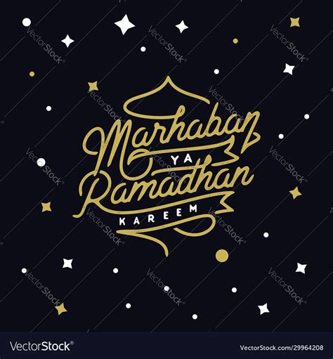 Marhaban Ya Ramadhan Poster Royalty Free Vector Image