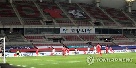 2020 도쿄 올림픽에 참가할 축구 대표팀 명단이 확정됐다, 김학범 올림픽 남자 축구대표팀 감독은 30일 서울 광화문 kt스퀘어 드림홀에서 도쿄 올림픽에 나설 18명의 태극전사 명단을 발표했다. 축구 국가대표팀-올림픽대표팀 친선전 무관중 경기 | 연합뉴스