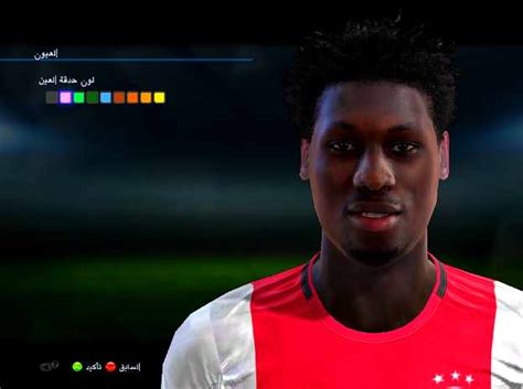 Compatible 100% with evoweb patch 2021. PES 2013 Lassina Traoré Face By ChiCho - PES Patch