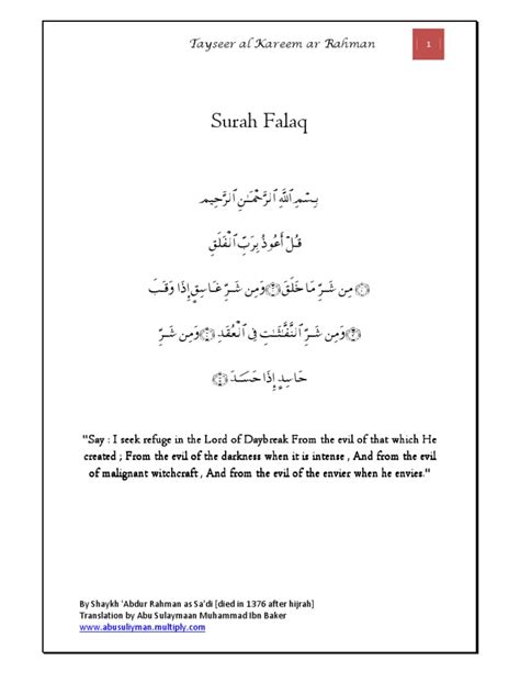 Read or listen al quran e pak online with tarjuma (translation) and tafseer. Tafsir Surah Al Falaq - Tayseer al-Kareem ar-Rahman ...