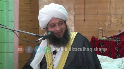 Pashto New Bayan 9 November 2018 Sheikh Aizazulhaq Shame YouTube