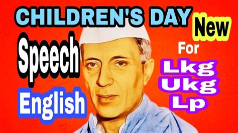 We all have been a child and our childhood memories children's day is not restricted to the territory of india people across the globe celebrate children. CHILDREN'S DAY SPEECH ENGLISH# ശിശുദിന പ്രസംഗം ഇംഗ്ലീഷ് ...