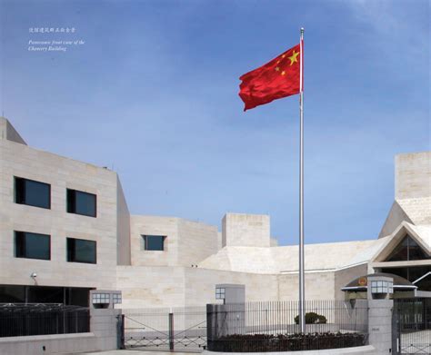 Embassy Tourembassy Of The Peoples Republic Of China In The United