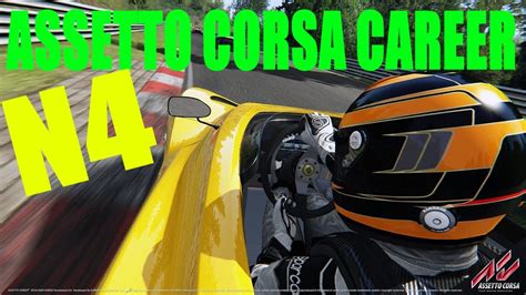 ASSETTO CORSA PS4 Career Mode N4 Lotus Edition YouTube
