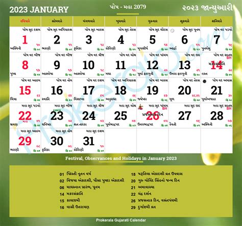 Gujarati Calendar However Gujarati Calendar Also Includes Local