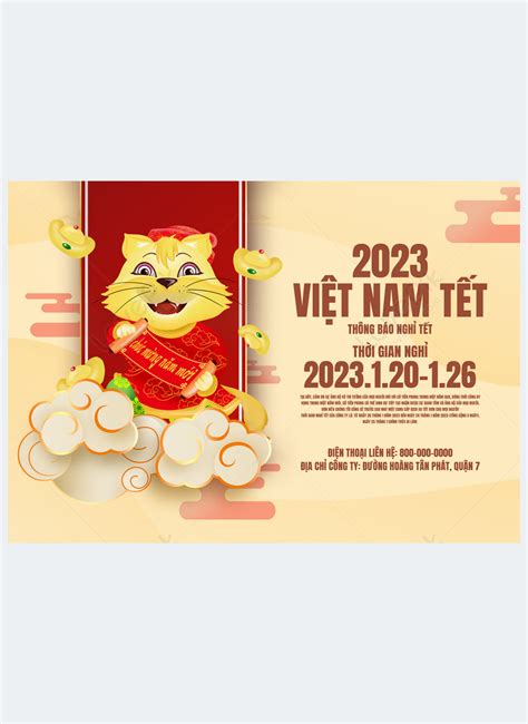 Xiangyun Yuanbao 고양이 2023 베트남 고양이의 해 새해 축제 봄 축제 휴일 공지 포스터 이미지 사진 468873207 무료 다운로드