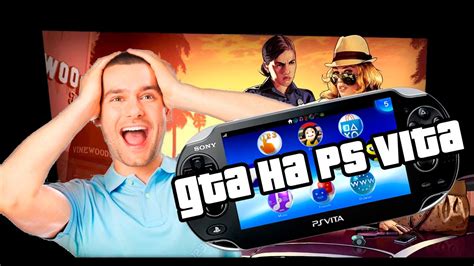 Gta на Ps Vita Youtube