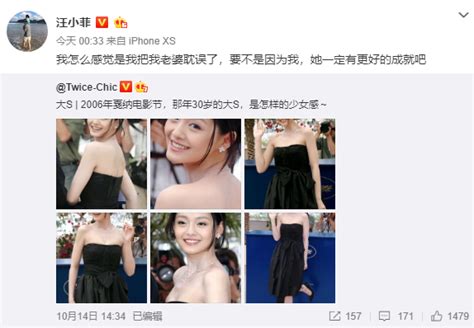 Include (or exclude) self posts. 汪小菲深夜晒与大S接吻照秒删 感慨耽误老婆事业-搜狐大视野-搜狐新闻