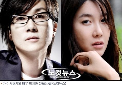 Seo taiji gained fame through seo taiji and the boys. Seo Taiji and Lee Ji-ah identity ... violation of human ...