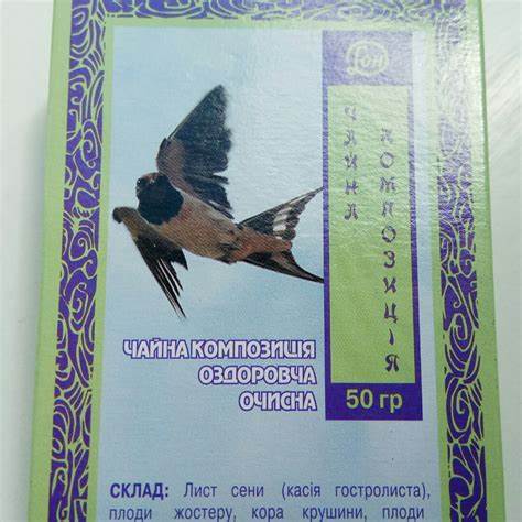 Чай летящая ласточка похудею ли я Чай Летящая ласточка, 50г, цена 60 грн., купить в Киеве — Prom.ua (ID Чай Летящая ласточка, 50г, цена 60 грн., купить в Киеве — Prom.ua (ID Чай летящая ласточка похудею ли я