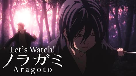 Lets Watch Noragami Aragoto S2 Episode 8 Live Reaction ノラガミ