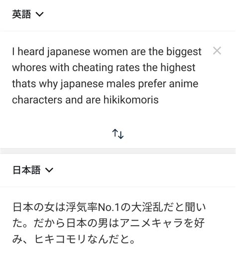 【画像】外国人「日本人男性がアニメ好きで引きこもりが多いのは日本人女性のせい」 美味しい毒