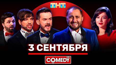 Из камеди похудел аверин как