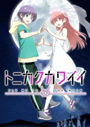 Tonikawa Over The Moon For You Anime Mangas