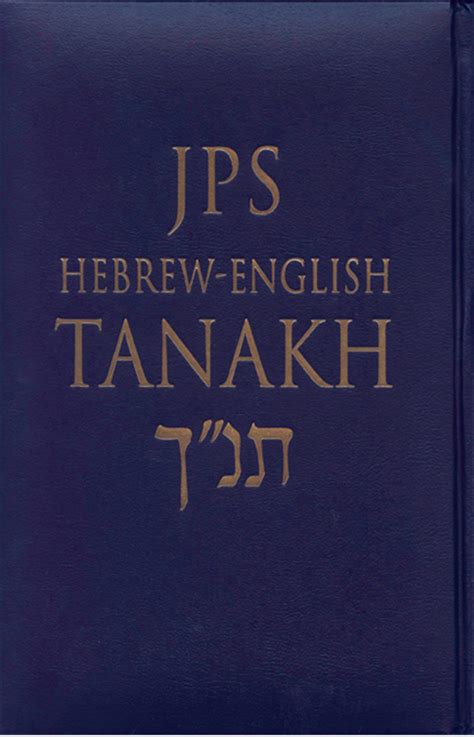 Jps Hebrew English Tanakh Deluxe Edition The Jewish Publication Society