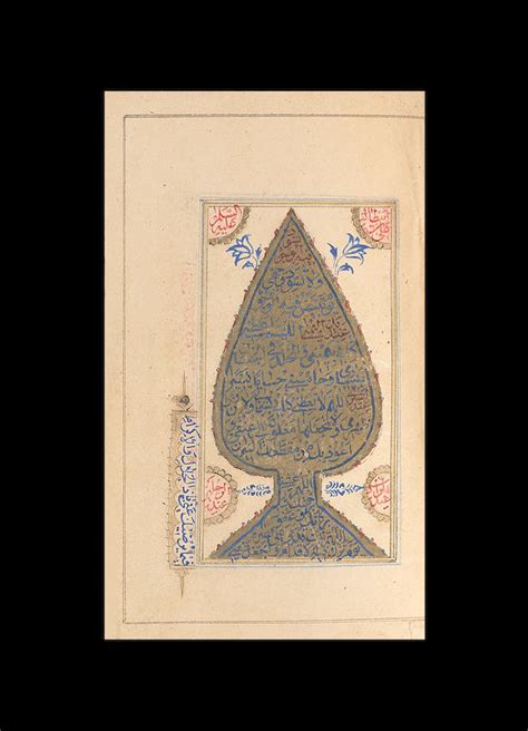 bonhams a small illuminated qur an copied by the scribe ja far bin muhammad zand persia