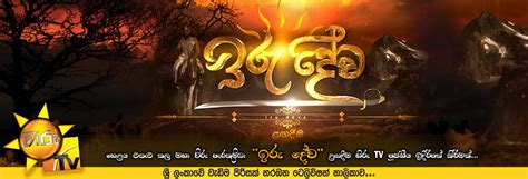 ✔ download ✔ fast download. Hiru FM Official Web Site|Sinhala Songs|Free Sinhala Songs ...