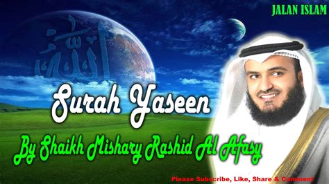 Shaikh Mishary Rashid Al Afasy Surah Yaseen Youtube