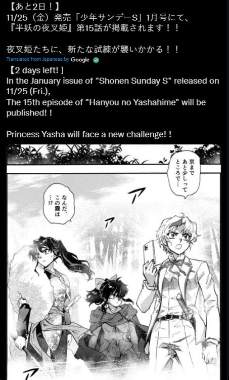 Hanyo No Yashahime Manga Chapter 15 More Previews Tumbex