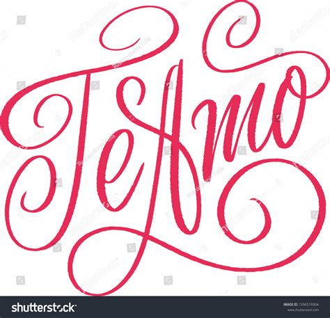 Te Amo Vector Lettering Calligraphy Quote Stock Vector Royalty Free