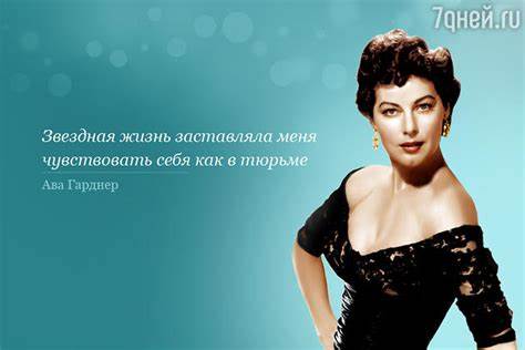 Диета ава гарднер Цитата дня: Ава Гарднер - 7Дней.ру Цитата дня: Ава Гарднер - 7Дней.ру Диета ава гарднер