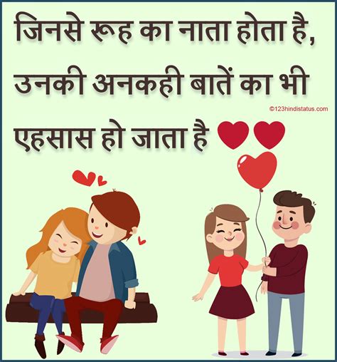 Love status, cute and best status on love for whatsapp | Love status, Romantic status, Status
