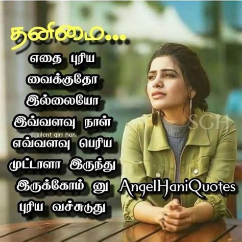 26 Good Heart Quotes In Tamil Ciput Maruq