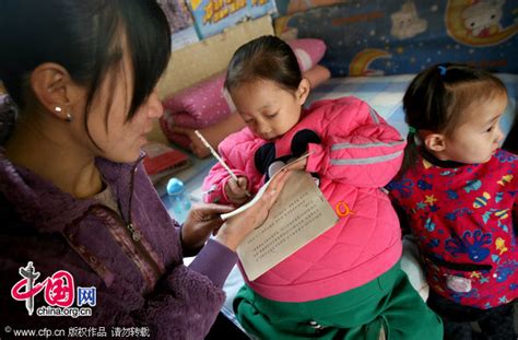 Girl At Has Swollen Belly Due To Unknown Disease China Org Cn