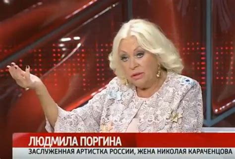 ВИДЕО: Людмила Поргина рассказала о самочувствии Николая Караченцова ...