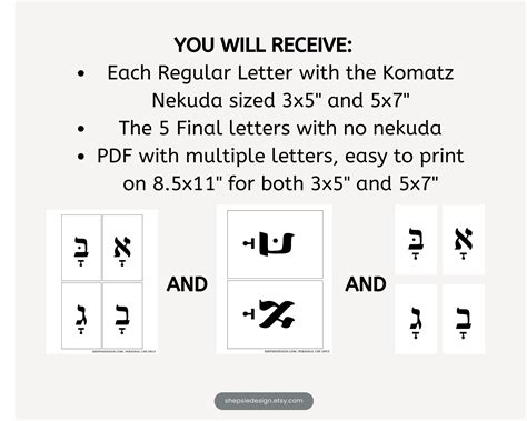 Hebrew Alphabet Flashcards Alef Bet Hebrew Letters Printable Judaica