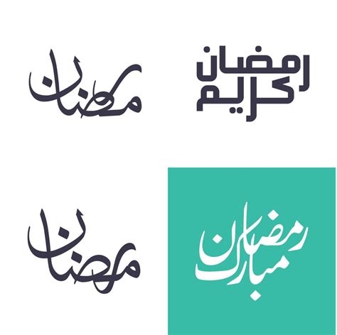 Set Of Simple Ramadan Arabic Calligraphy Pack For Muslim Festivals