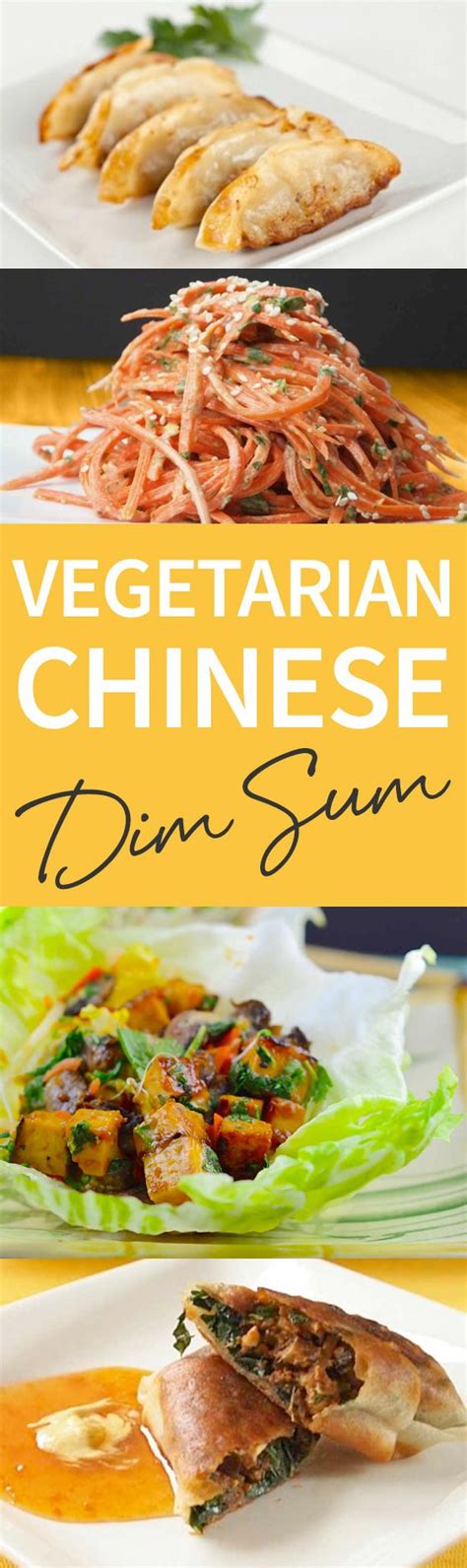 Raw porkchop can be substituted by any type of raw meat which is registered in the ore dictionary by the mod. Vegetarian Chinese Dim Sum | Vegetarian dim sum, Vegetarian, Vegetarian recipes
