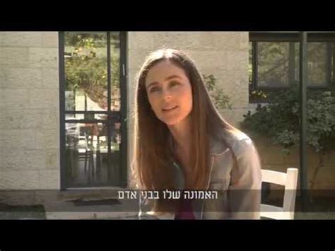 פתח את השער, על ידי החיוך שלך, אמור את המילה שלך, היא חשובה. ‫מירב כהן, נלחמת בעוקץ הקשישים ולמען ההורים שלכם.‬‎ - YouTube