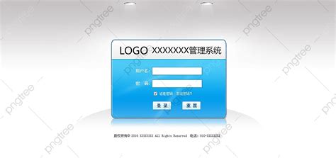 Login Interface Template Download On Pngtree