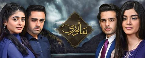 Hum Tv Recent Dramas List Cast Timing And Ost