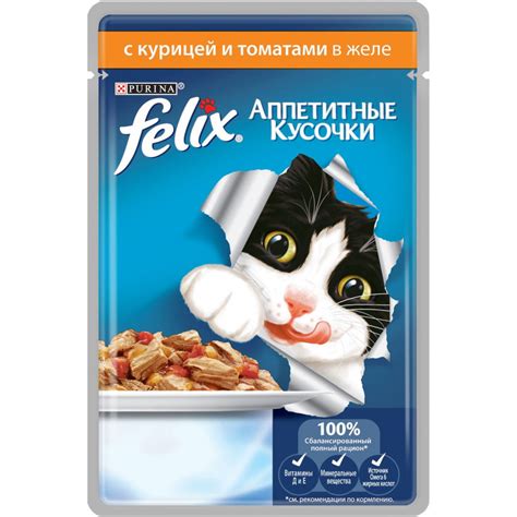 Влажный корм Purina Felix для кошек Аппетитные кусочки с курицей и